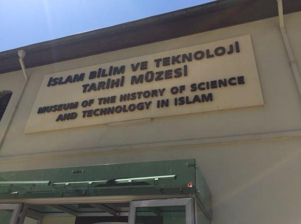İstanbul İslam Bilim ve Teknoloji Tarihi Müzesi´ni Ziyaret Ettik